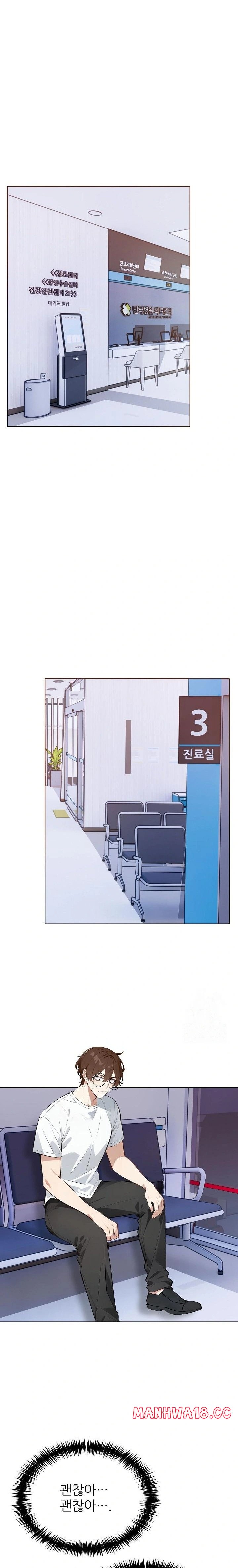 Wish Note Raw - Chapter 20 Page 16