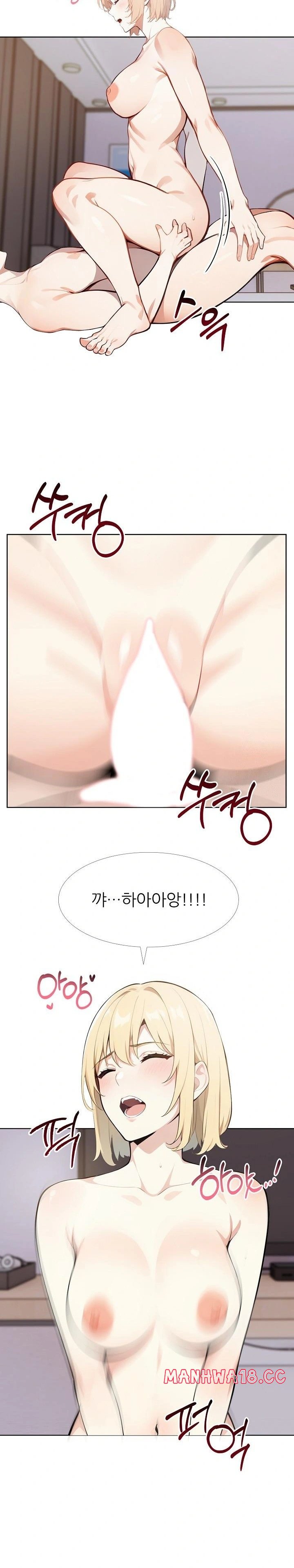 Wish Note Raw - Chapter 27 Page 8
