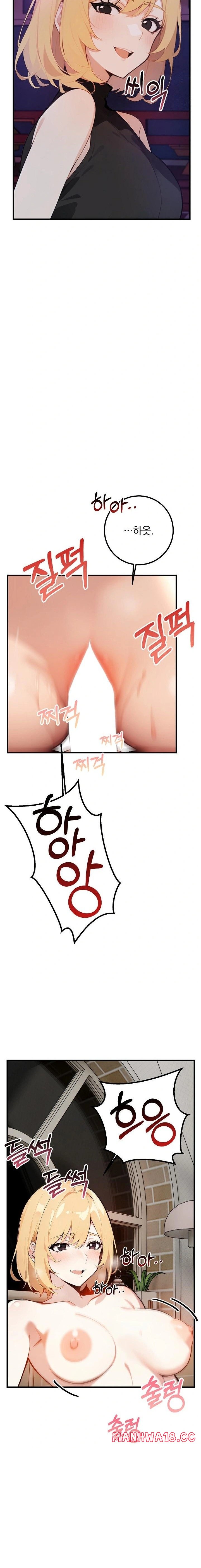Wish Note Raw - Chapter 5 Page 20