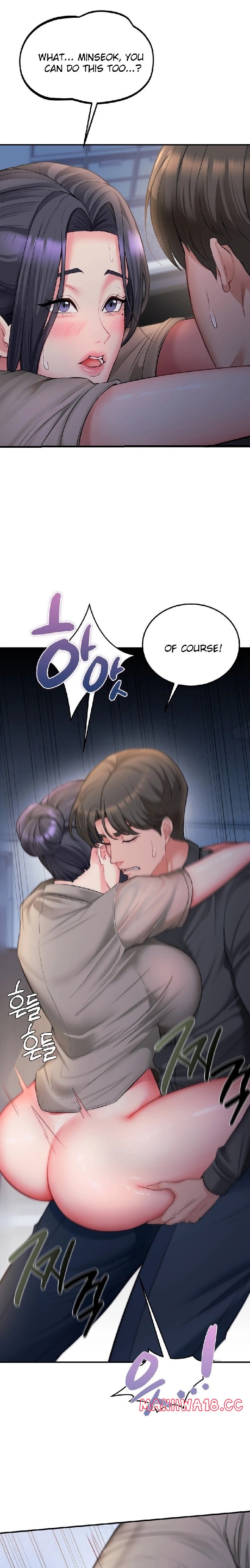 Affair with My Boss - Chapter 9 Page 16