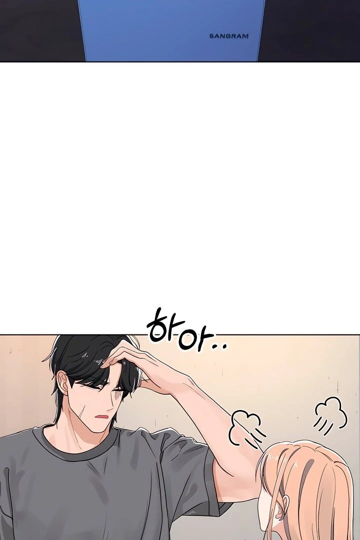 The Man Next Door’s Dog - Chapter 2 Page 14