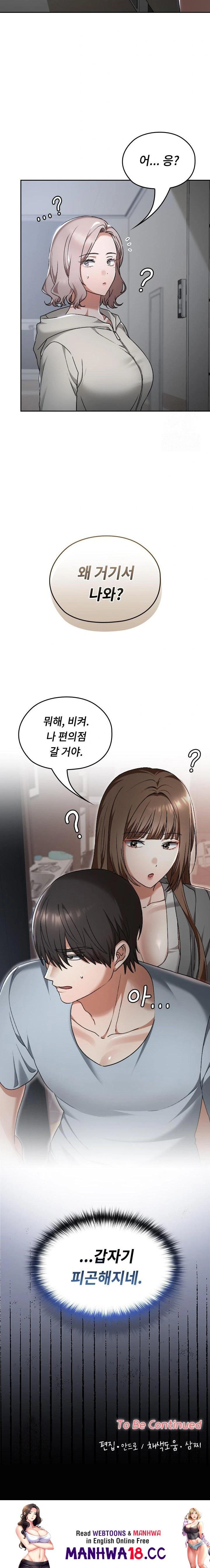 Keep It a Secret in School Raw - Chapter 26 Page 23