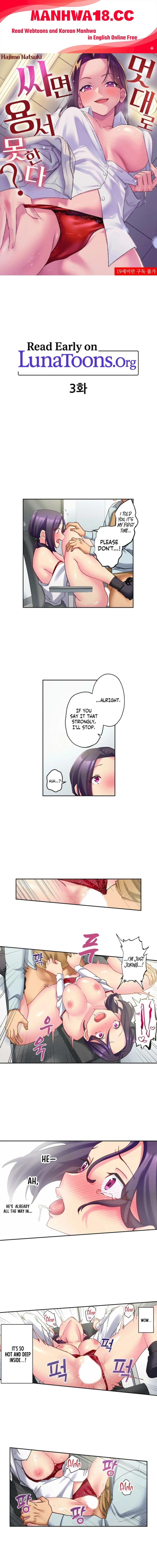 If You Fight Recklessly, I Won’t Forgive You? - Chapter 3 Page 1