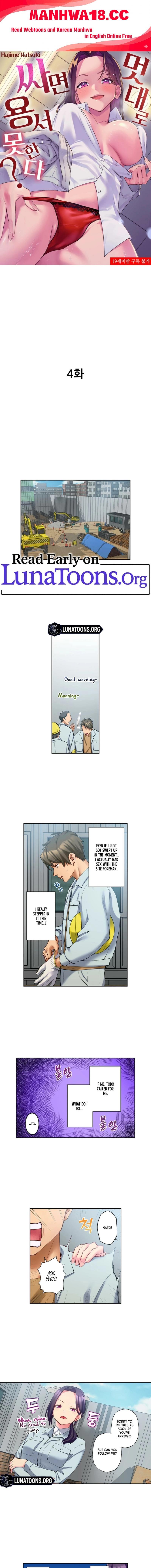 If You Fight Recklessly, I Won’t Forgive You? - Chapter 4 Page 1