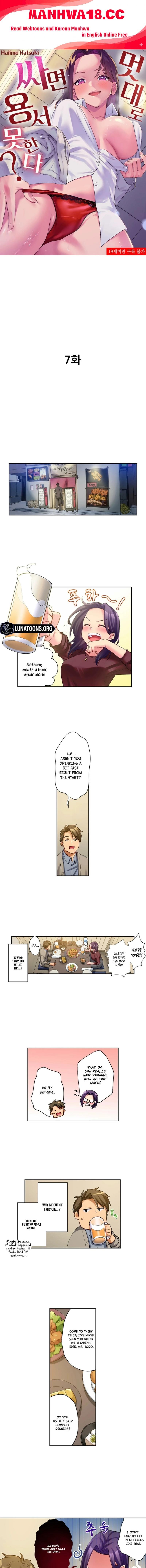 If You Fight Recklessly, I Won’t Forgive You? - Chapter 7 Page 1