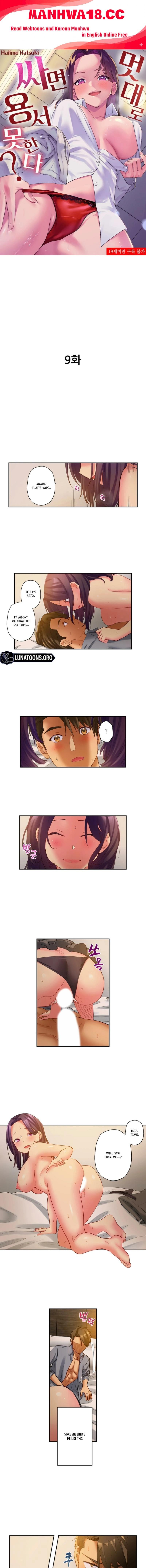 If You Fight Recklessly, I Won’t Forgive You? - Chapter 9 Page 1