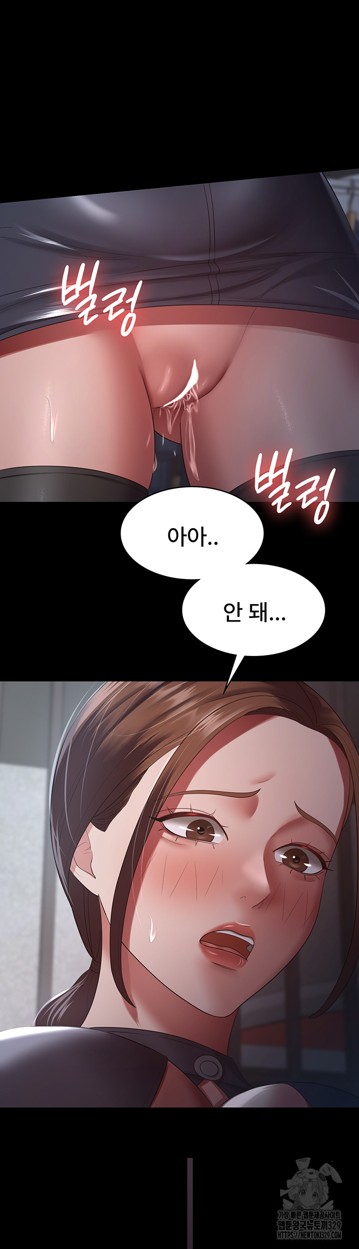 Your Wife was Delicious Raw - Chapter 26 Page 18