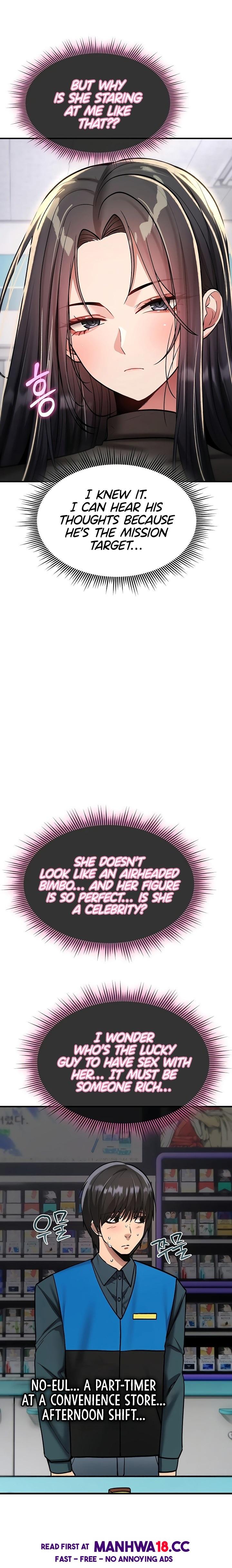You Won’t Break Me - Chapter 36 Page 13