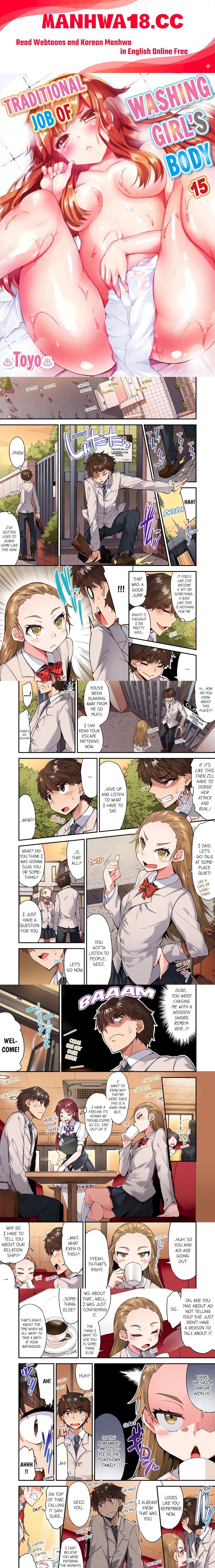 Traditional Job of Washing Girls’ Body (Uncensored) - Chapter 127 Page 1