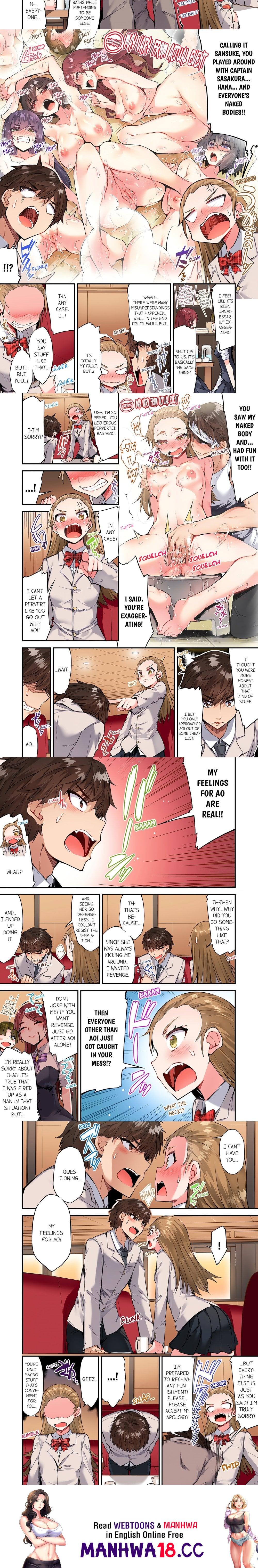 Traditional Job of Washing Girls’ Body (Uncensored) - Chapter 127 Page 2