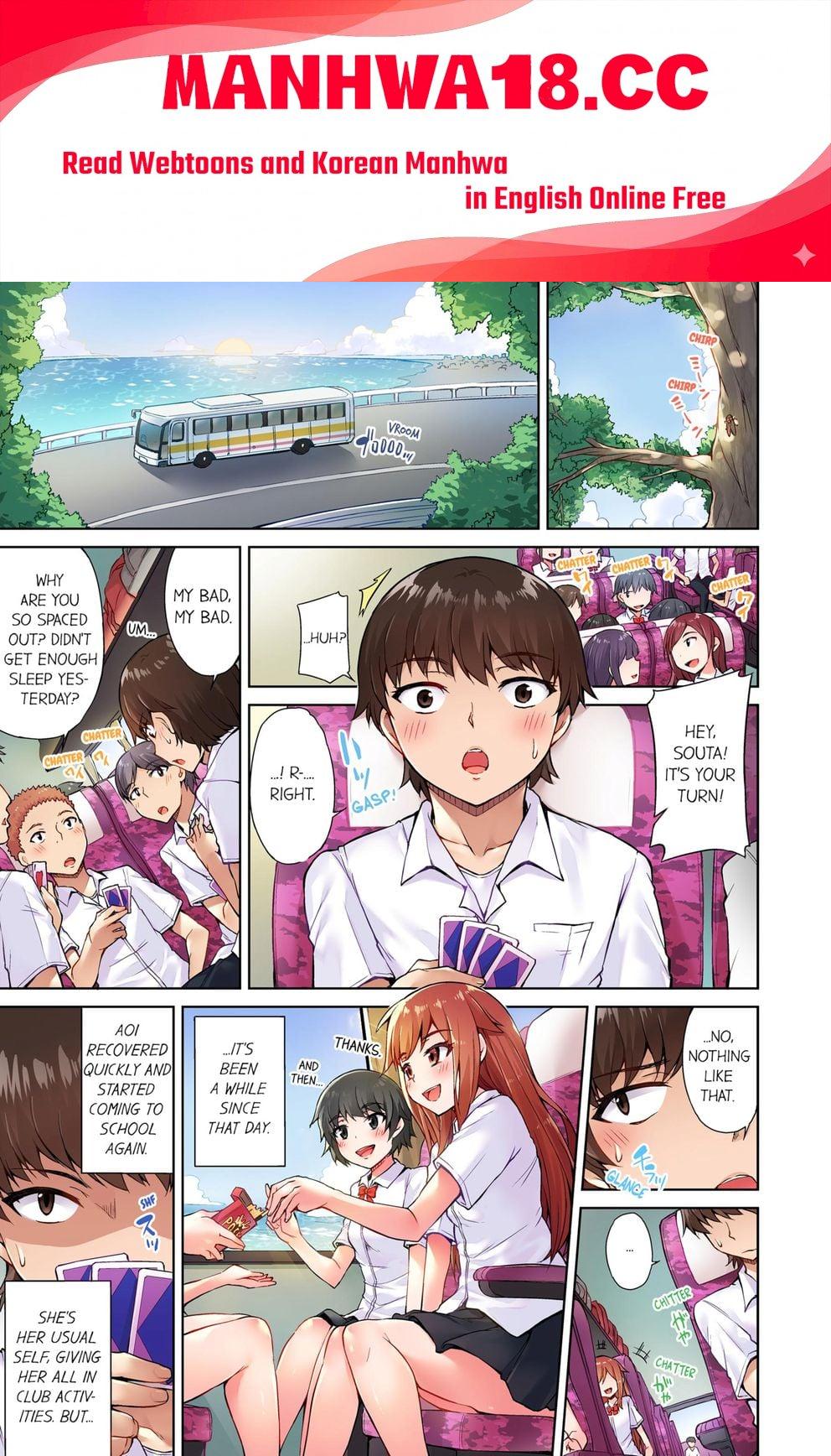 Traditional Job of Washing Girls’ Body (Uncensored) - Chapter 13 Page 1