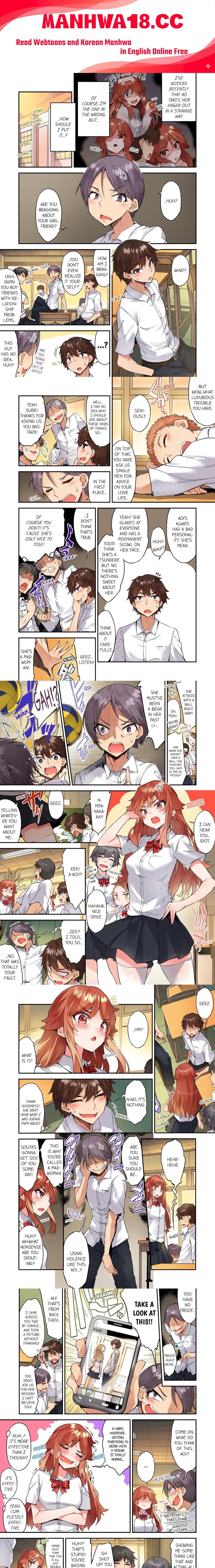 Traditional Job of Washing Girls’ Body (Uncensored) - Chapter 138 Page 1