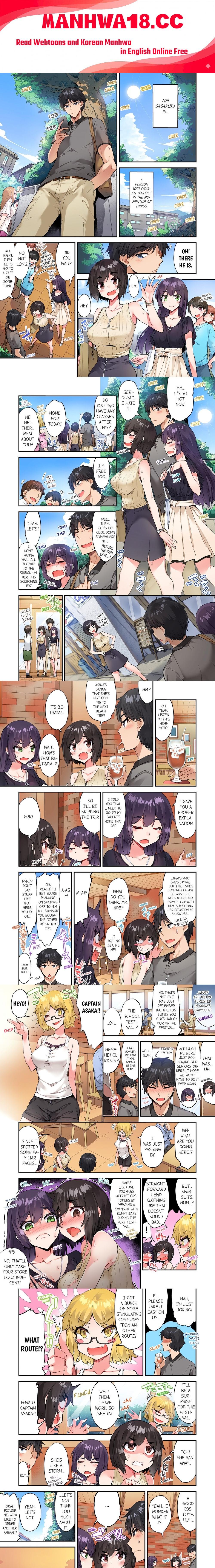 Traditional Job of Washing Girls’ Body (Uncensored) - Chapter 143 Page 1