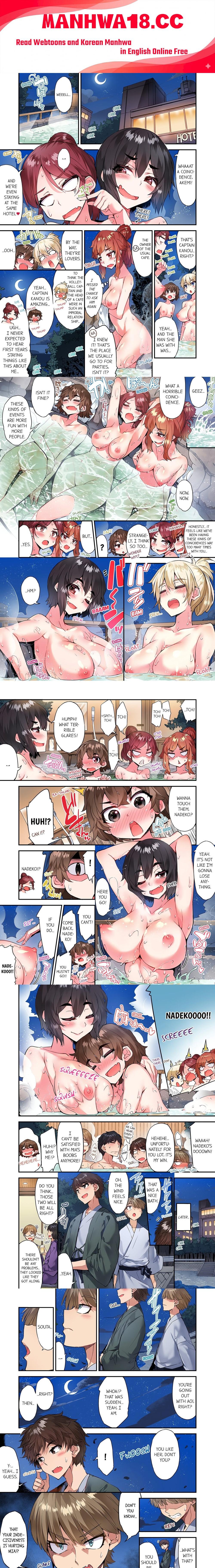 Traditional Job of Washing Girls’ Body (Uncensored) - Chapter 148 Page 1