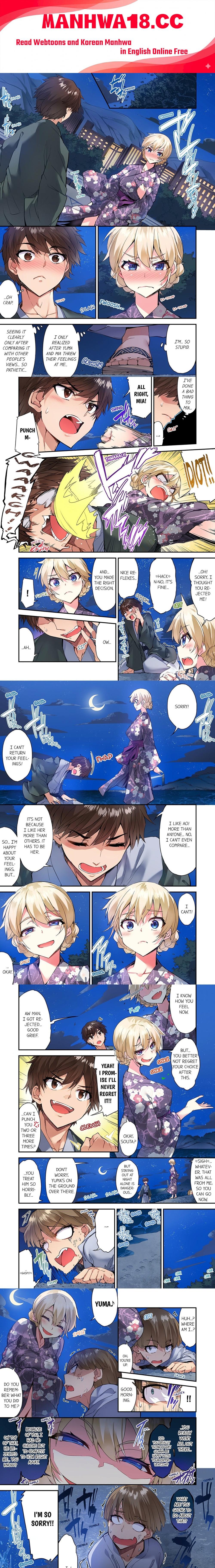 Traditional Job of Washing Girls’ Body (Uncensored) - Chapter 149 Page 1