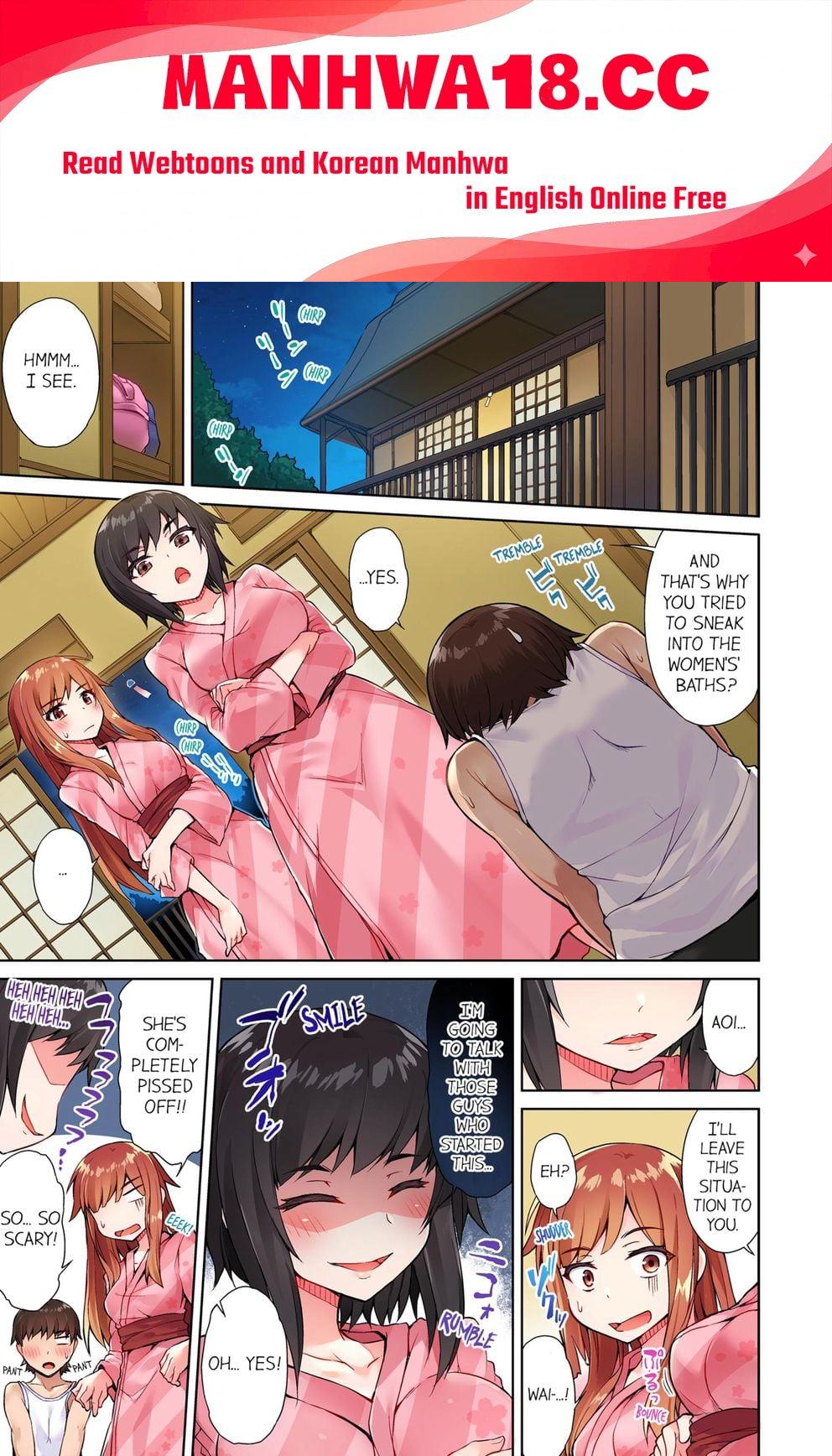 Traditional Job of Washing Girls’ Body (Uncensored) - Chapter 16 Page 1