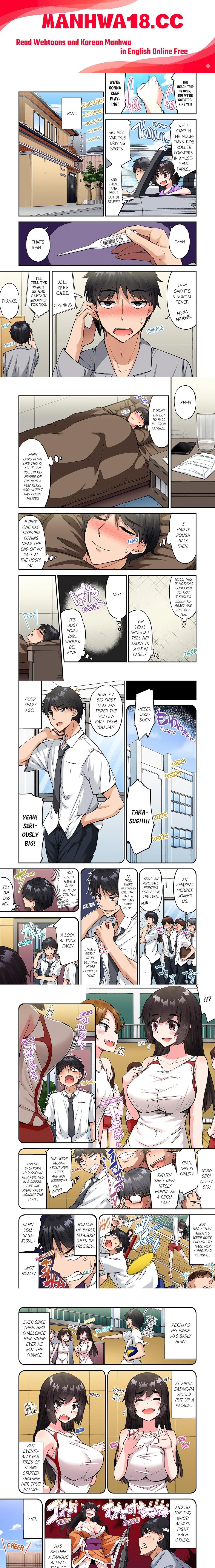 Traditional Job of Washing Girls’ Body (Uncensored) - Chapter 173 Page 1