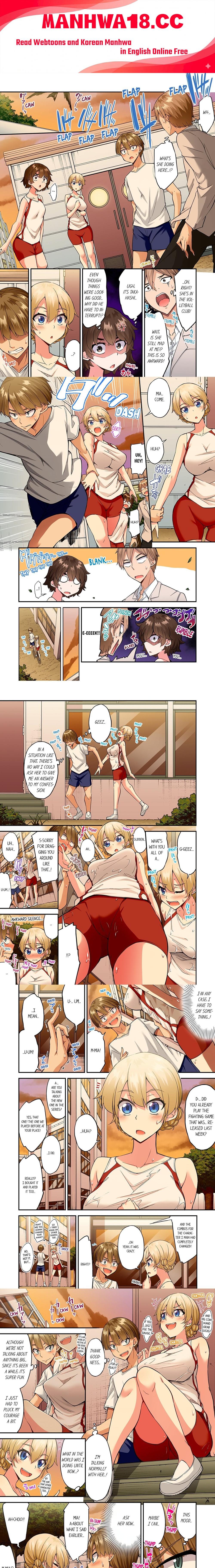 Traditional Job of Washing Girls’ Body (Uncensored) - Chapter 179 Page 1