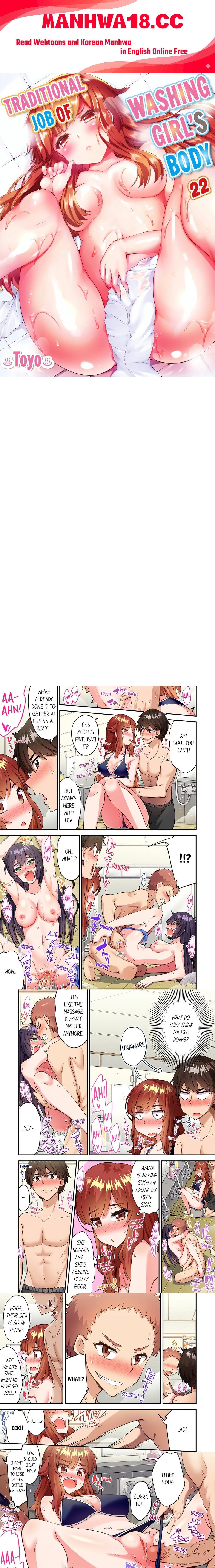 Traditional Job of Washing Girls’ Body (Uncensored) - Chapter 190 Page 1