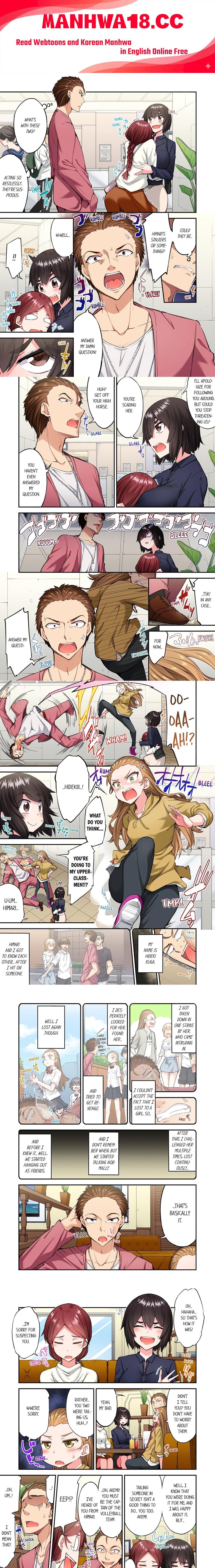 Traditional Job of Washing Girls’ Body (Uncensored) - Chapter 195 Page 1