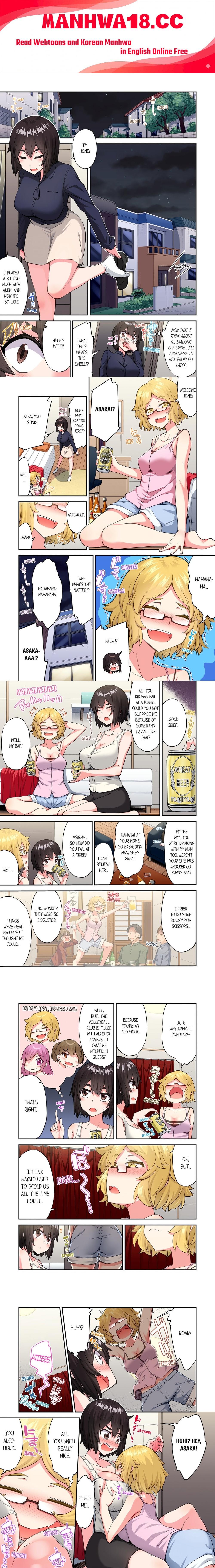 Traditional Job of Washing Girls’ Body (Uncensored) - Chapter 196 Page 1