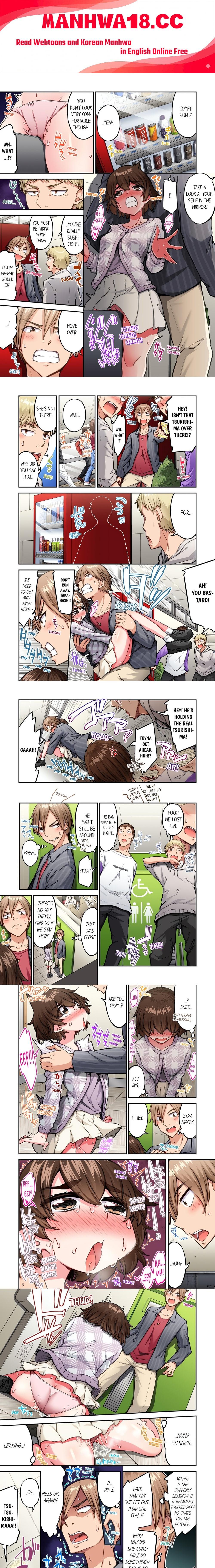 Traditional Job of Washing Girls’ Body (Uncensored) - Chapter 209 Page 1