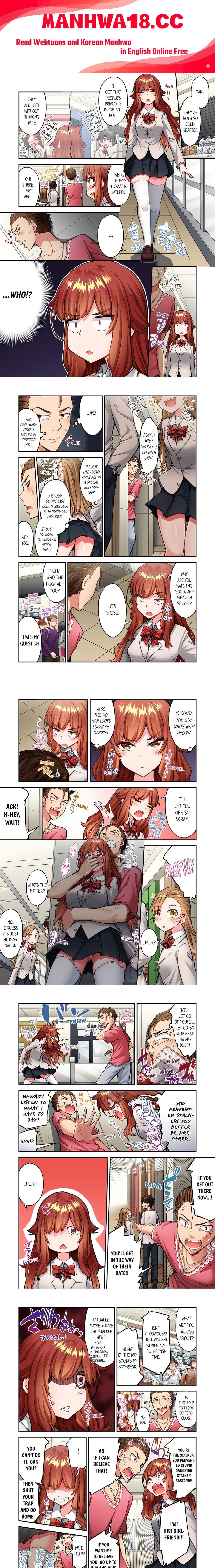 Traditional Job of Washing Girls’ Body (Uncensored) - Chapter 212 Page 1