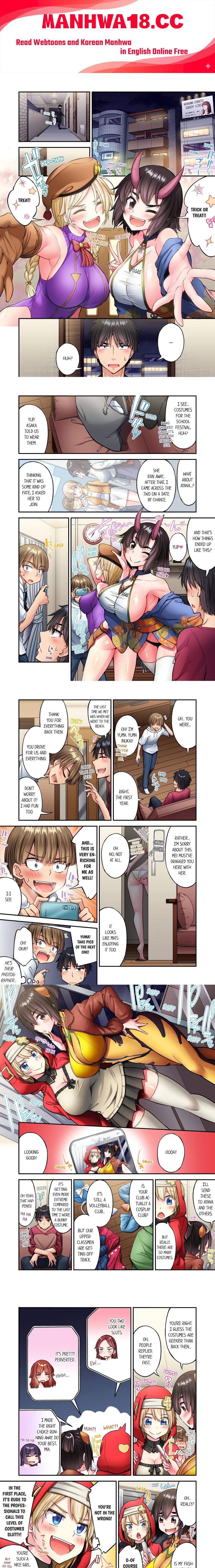 Traditional Job of Washing Girls’ Body (Uncensored) - Chapter 218 Page 1