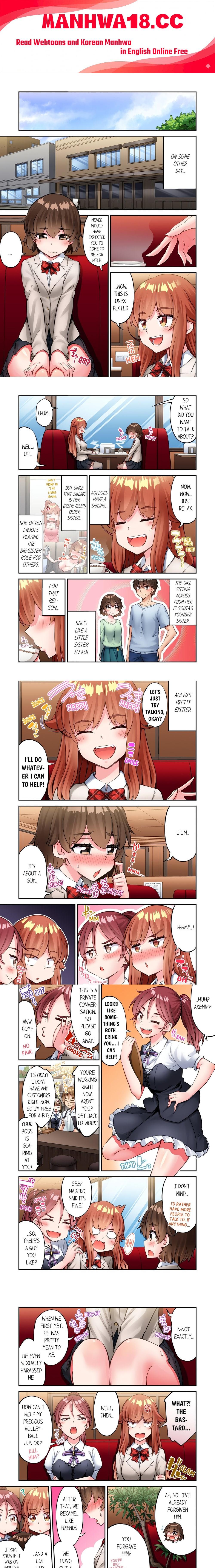 Traditional Job of Washing Girls’ Body (Uncensored) - Chapter 225 Page 1
