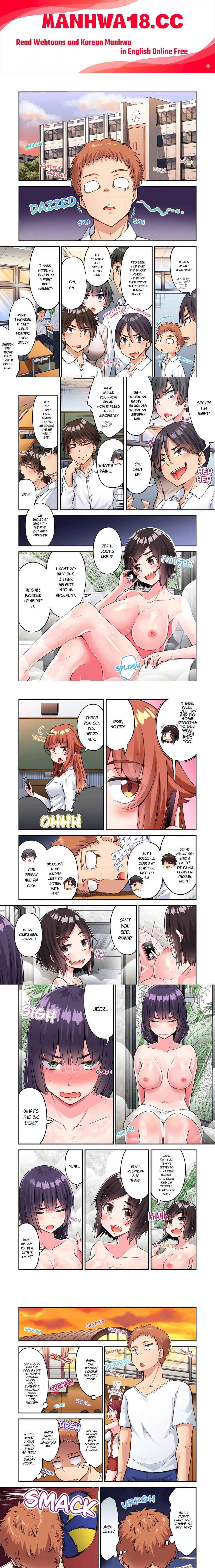 Traditional Job of Washing Girls’ Body (Uncensored) - Chapter 232 Page 1