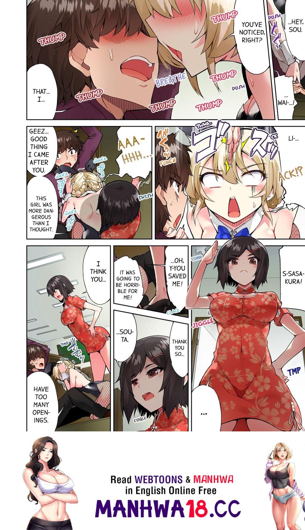 Traditional Job of Washing Girls’ Body (Uncensored) - Chapter 67 Page 8