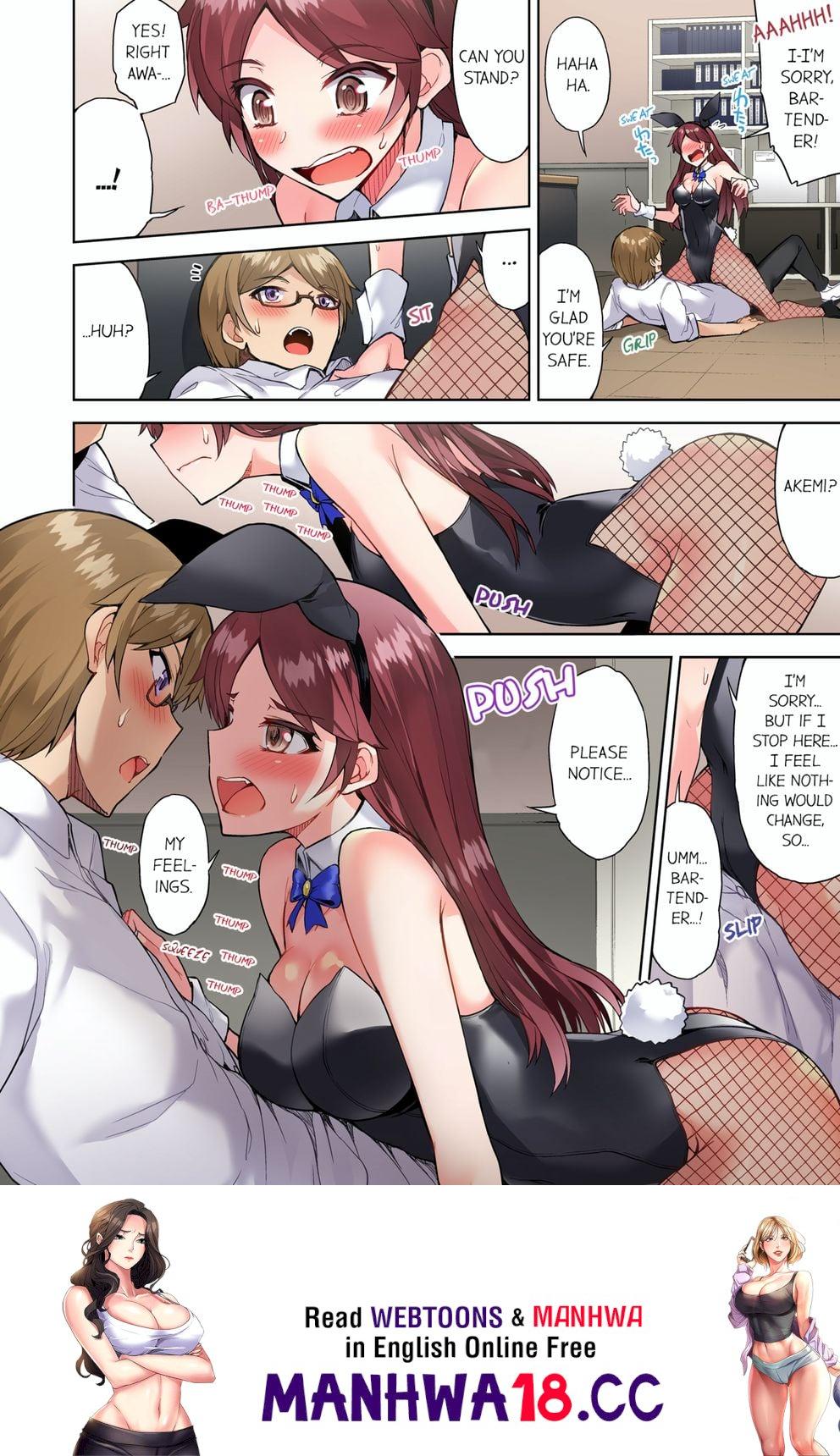 Traditional Job of Washing Girls’ Body (Uncensored) - Chapter 83 Page 8