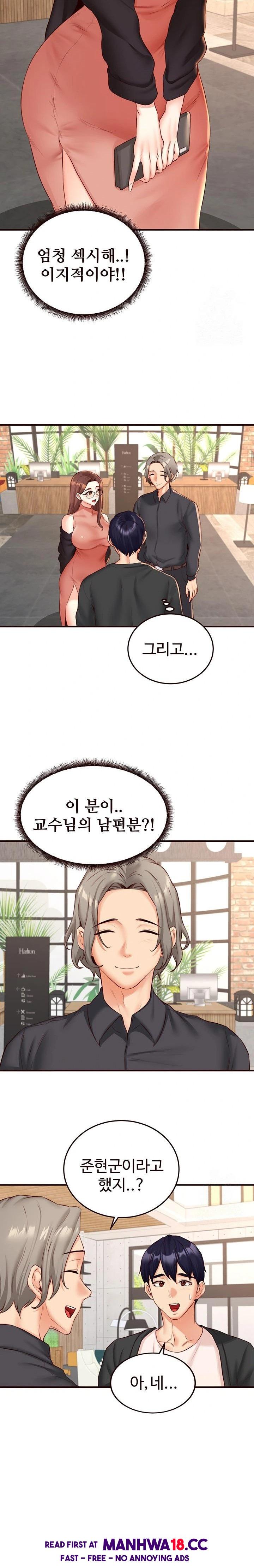 An Introduction to MILFs Raw - Chapter 39 Page 19
