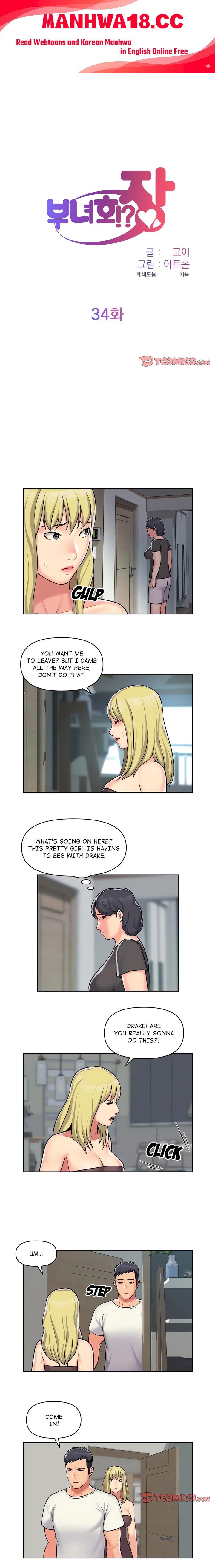 The Ladies’ Associate (Uncensored) - Chapter 34 Page 1
