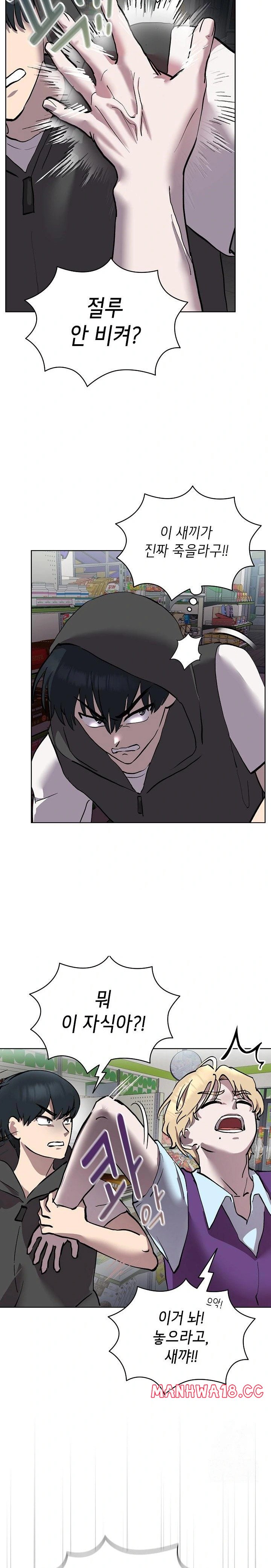 The Ghostly Deal Raw - Chapter 6 Page 4