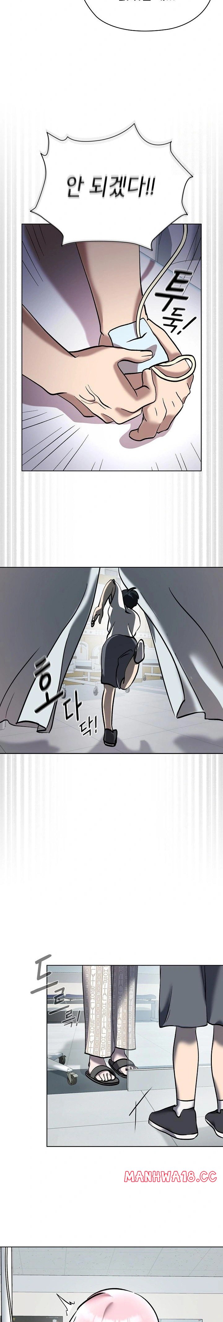The Ghostly Deal Raw - Chapter 8 Page 19