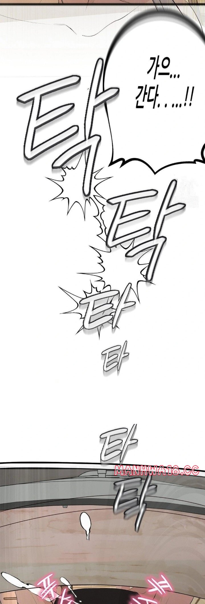Observation Diary Raw - Chapter 27 Page 16