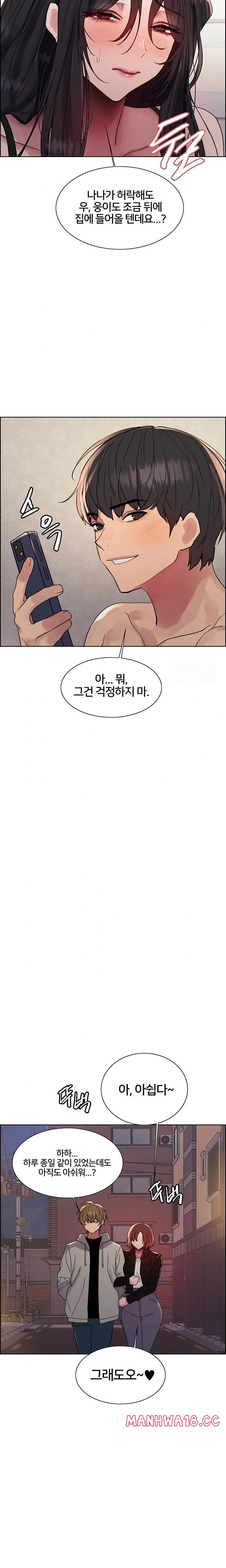 Sex Stopwatch Raw - Chapter 137 Page 11