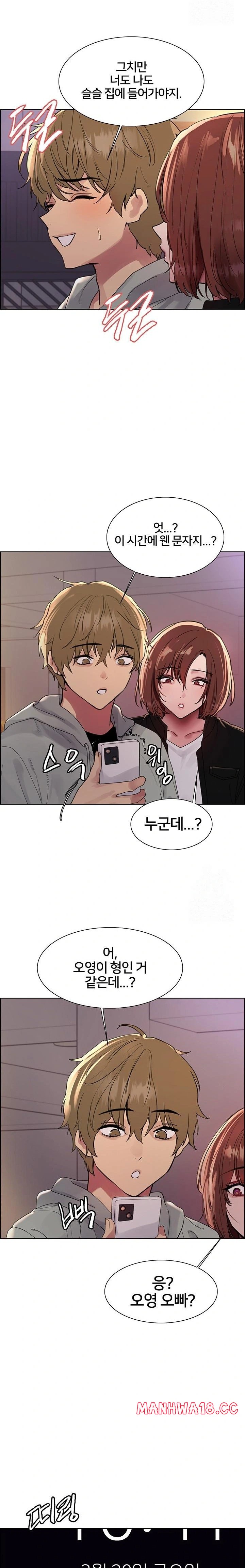 Sex Stopwatch Raw - Chapter 137 Page 12
