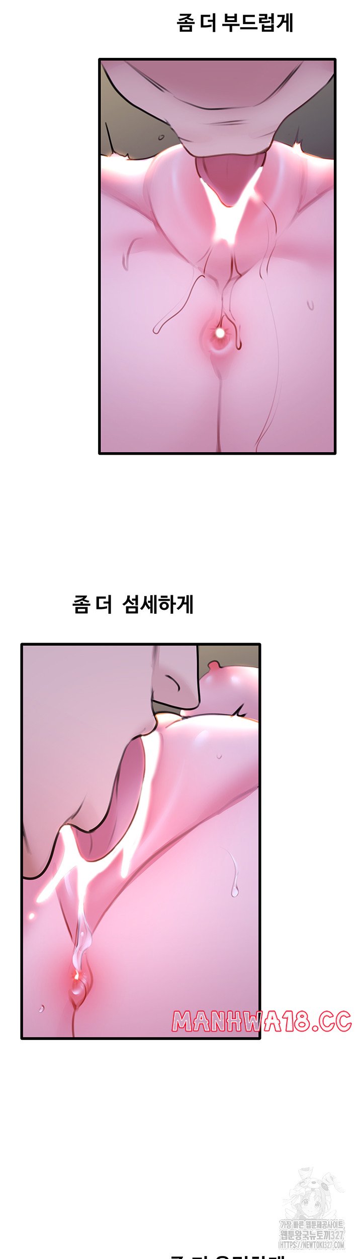 SSS-Class Undercover Agent Raw - Chapter 20 Page 55