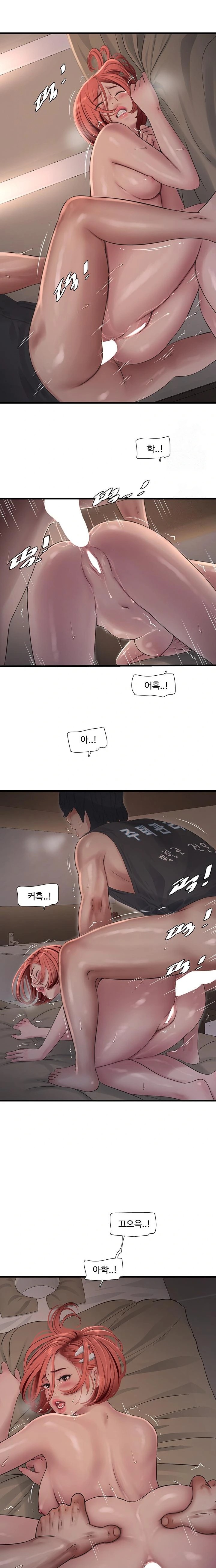 Ajummas Inspection Diary Raw - Chapter 91 Page 7