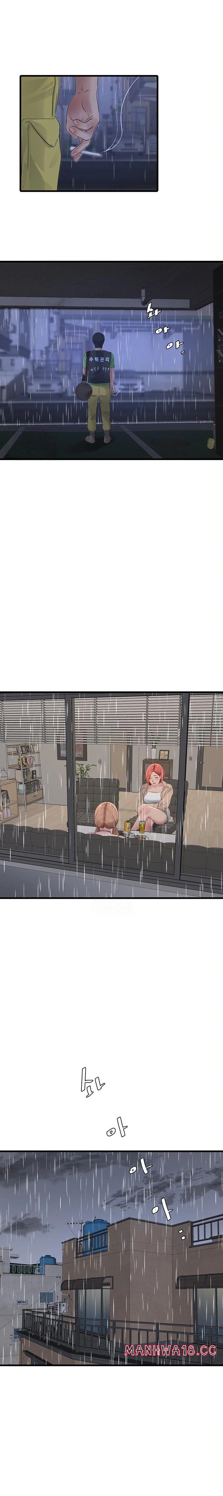 Ajummas Inspection Diary Raw - Chapter 95 Page 11