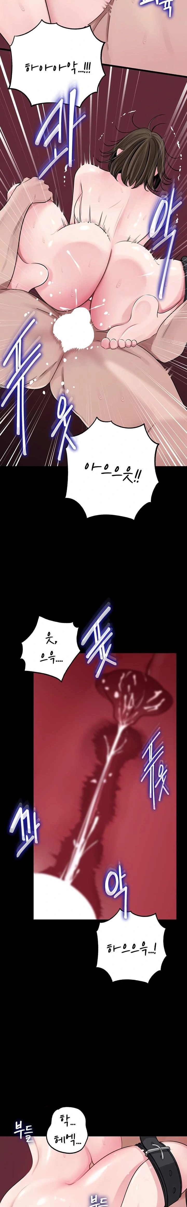 Not the Daughter, but the Mother Raw - Chapter 68 Page 7