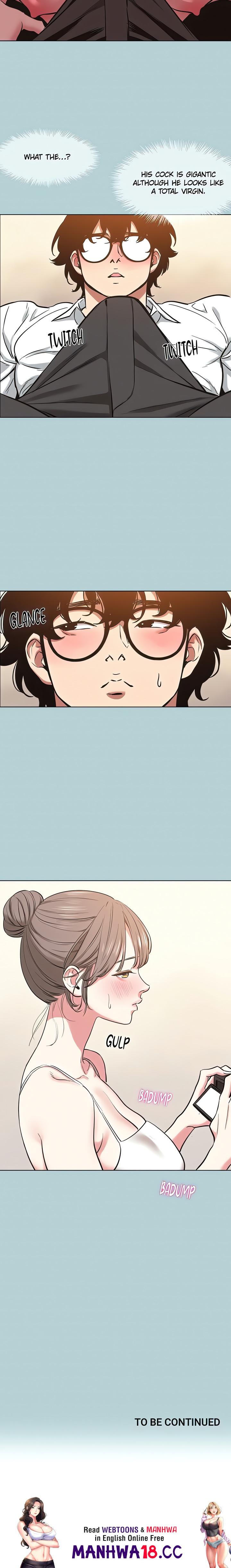 Not Interested - Chapter 26 Page 17