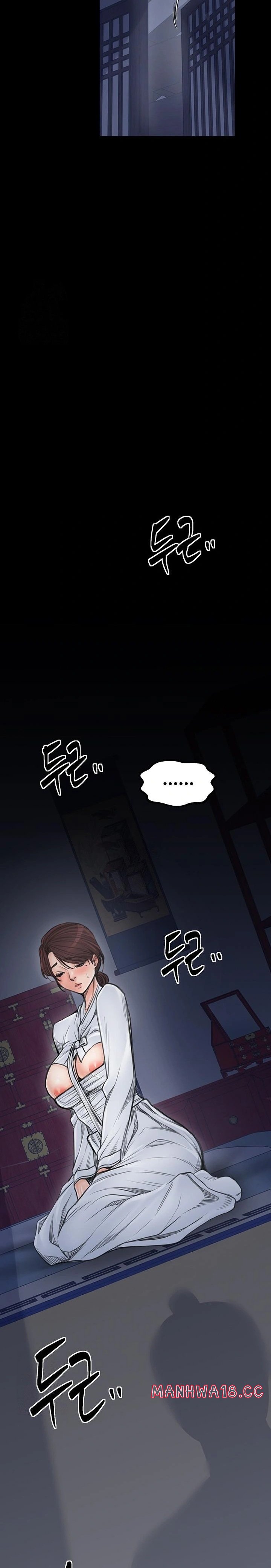 The Servant’s Story Raw - Chapter 47 Page 31