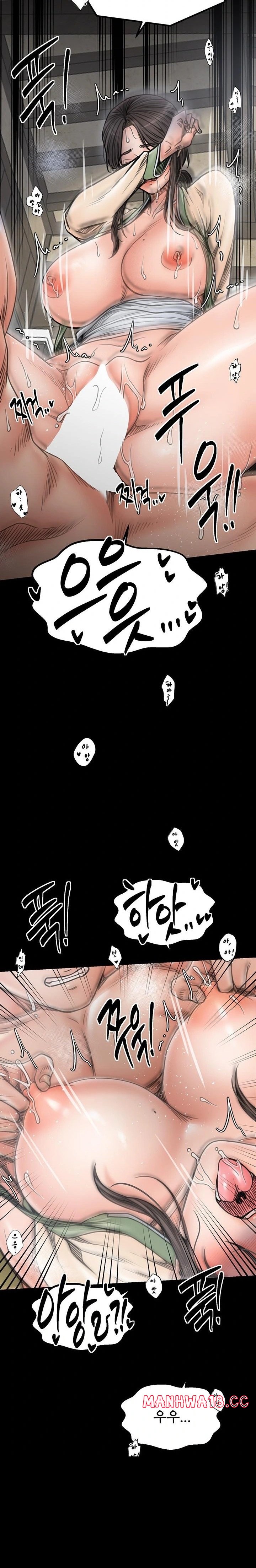 The Servant’s Story Raw - Chapter 51 Page 10