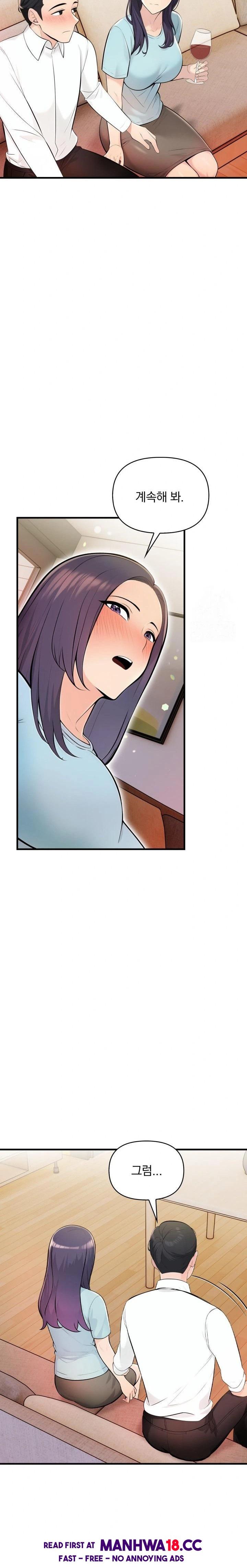 Guesthouse Johnson and Missy Manager Raw - Chapter 10 Page 19