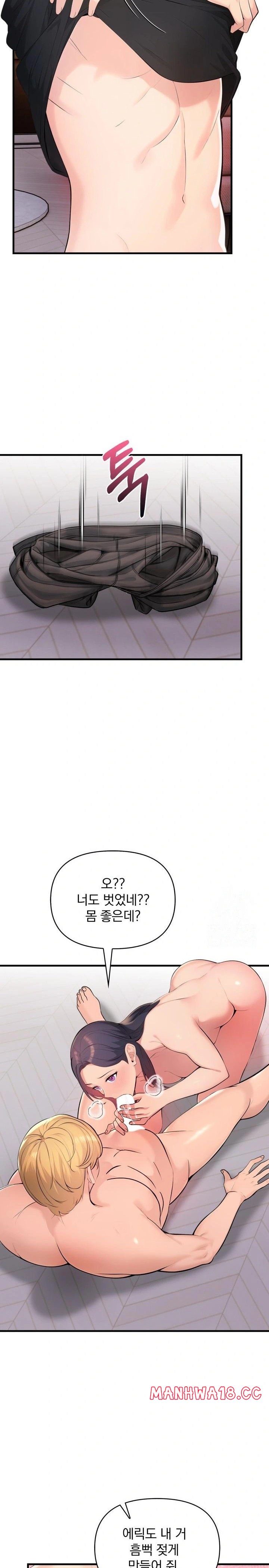 Guesthouse Johnson and Missy Manager Raw - Chapter 2 Page 19