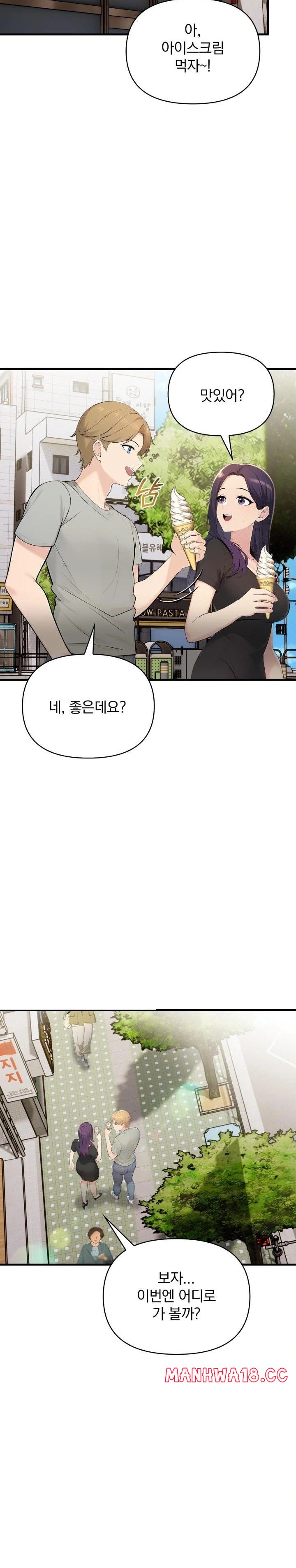 Guesthouse Johnson and Missy Manager Raw - Chapter 3 Page 19