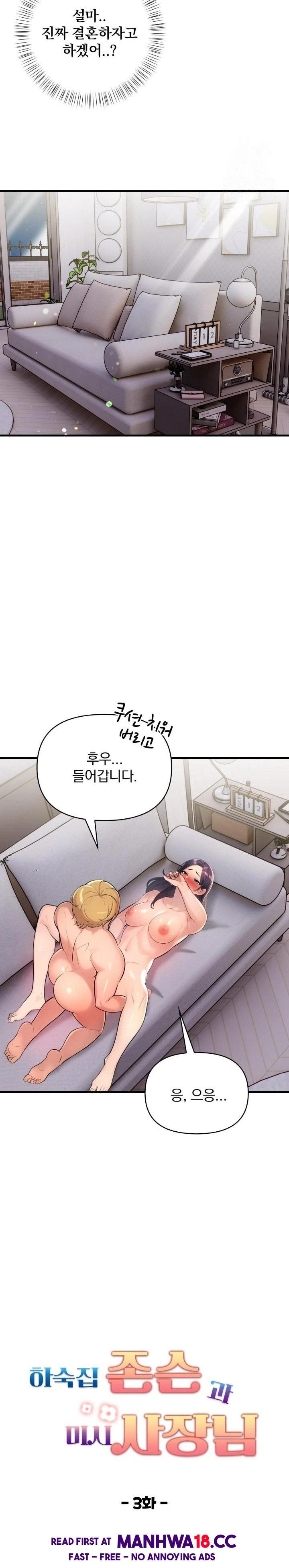 Guesthouse Johnson and Missy Manager Raw - Chapter 3 Page 3